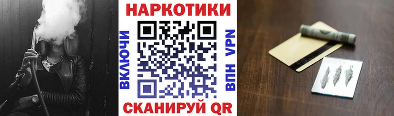 Купить закладку Реж Кокаин МЕФ ГАШИШ