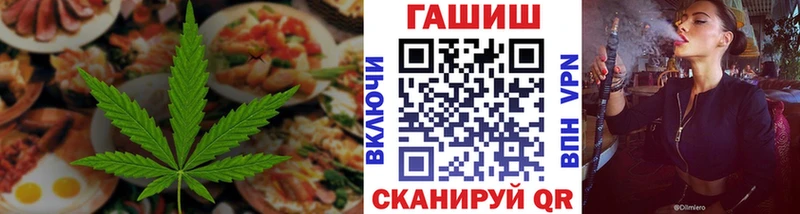 купить закладку  мега ONION  Canna-Cookies конопля  Реж 