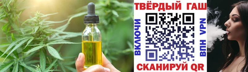 Печенье с ТГК марихуана Реж