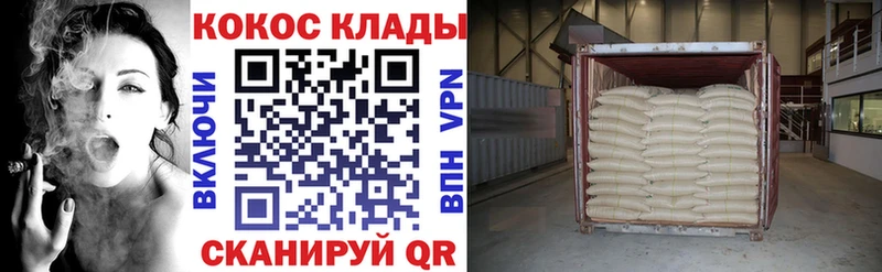 COCAIN Перу  купить закладку  Реж 