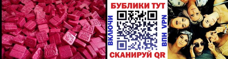 дарк нет клад Реж Экстази 280мг