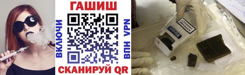 ГАШ индика сатива  Реж 