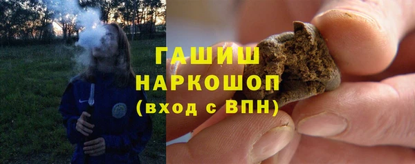 молекула духа Армянск