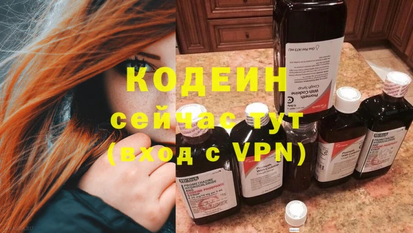 молекула духа Армянск