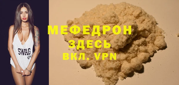 молекула духа Армянск