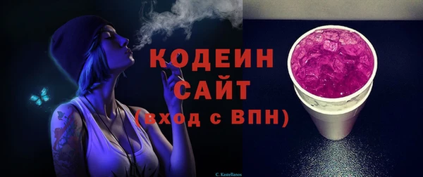 молекула духа Армянск