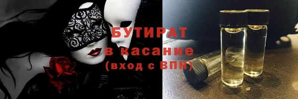 спайс Аркадак