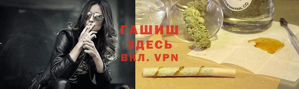 молекула духа Армянск