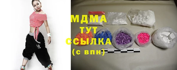 PSILOCYBIN Арсеньев
