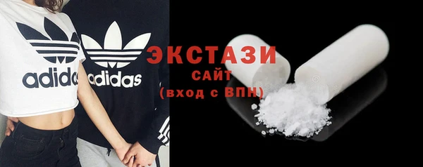молекула духа Армянск