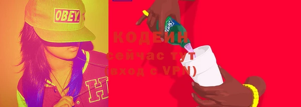 спайс Аркадак