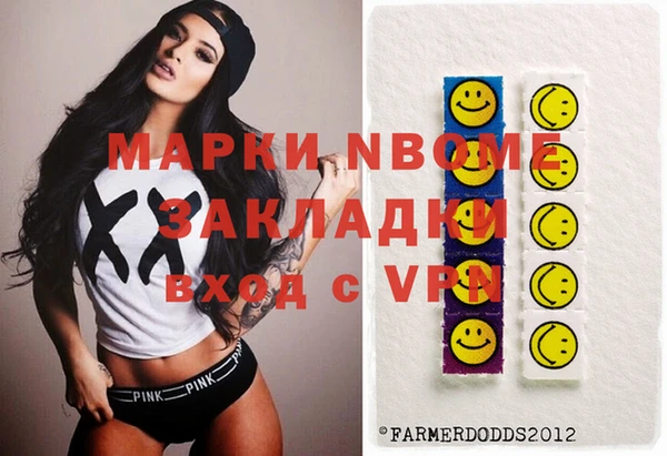 спайс Аркадак