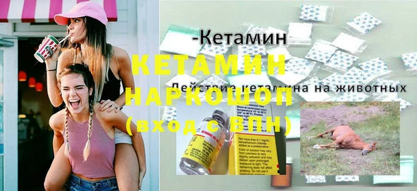 молекула духа Армянск