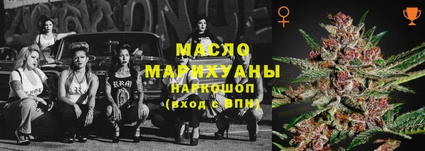 молекула духа Армянск