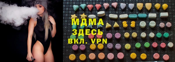 PSILOCYBIN Арсеньев