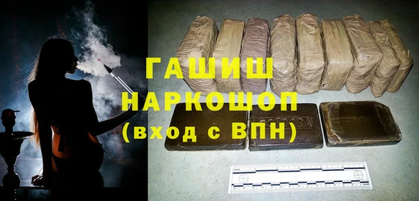 спайс Аркадак