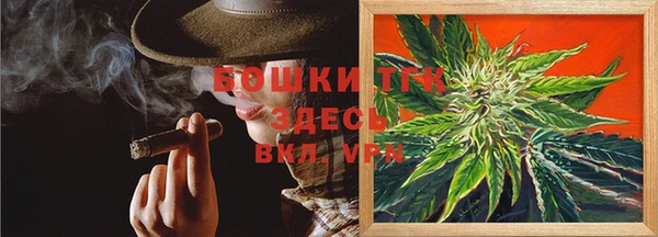 молекула духа Армянск