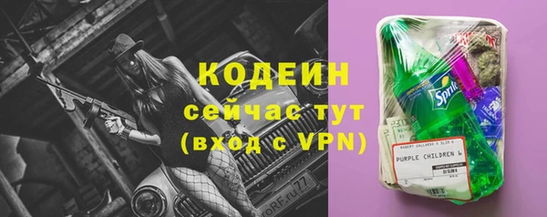 PSILOCYBIN Арсеньев