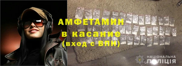спайс Аркадак
