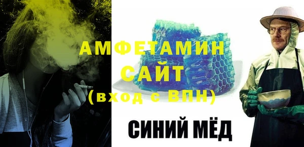 молекула духа Армянск