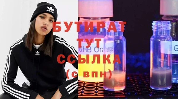 спайс Аркадак