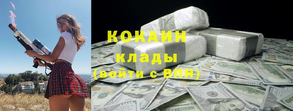молекула духа Армянск