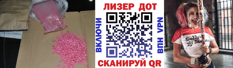 Лсд 25 экстази ecstasy Реж