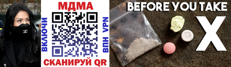 MDMA VHQ  Реж 