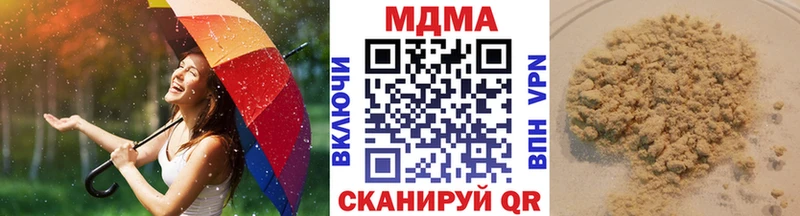 MDMA crystal Реж