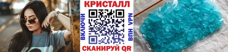 МЕТАМФЕТАМИН Декстрометамфетамин 99.9% Реж