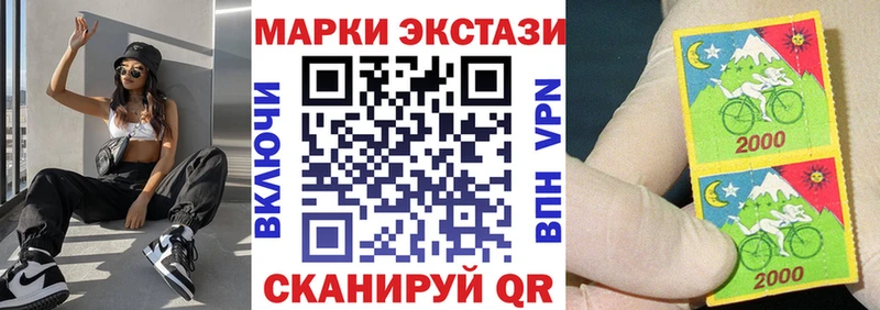кракен как войти Реж Наркотические марки 1,8мг