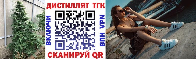 Дистиллят ТГК Wax  shop наркотические препараты  Реж 